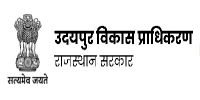 उदयपुर विकास प्राधिकरण राजस्थान सरकार