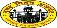 NAGAR NIGAM AJMER