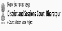 District and Sessions Court, Bharatpur