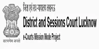 लखनऊ जिला न्यायालय (District Court)