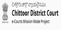 Chittoor District Court