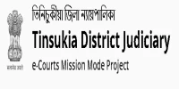 Tinsukia District Judiciary