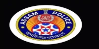 District Police Administration