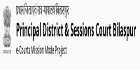 Principal District & Sessions Court Bilaspur