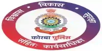 Korba Police: कोरबा पुलिस