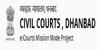 Civil Courts, Dhanbad