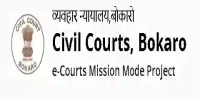 Civil Court, Bokaro