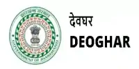 Deoghar