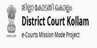 District Court Kollam