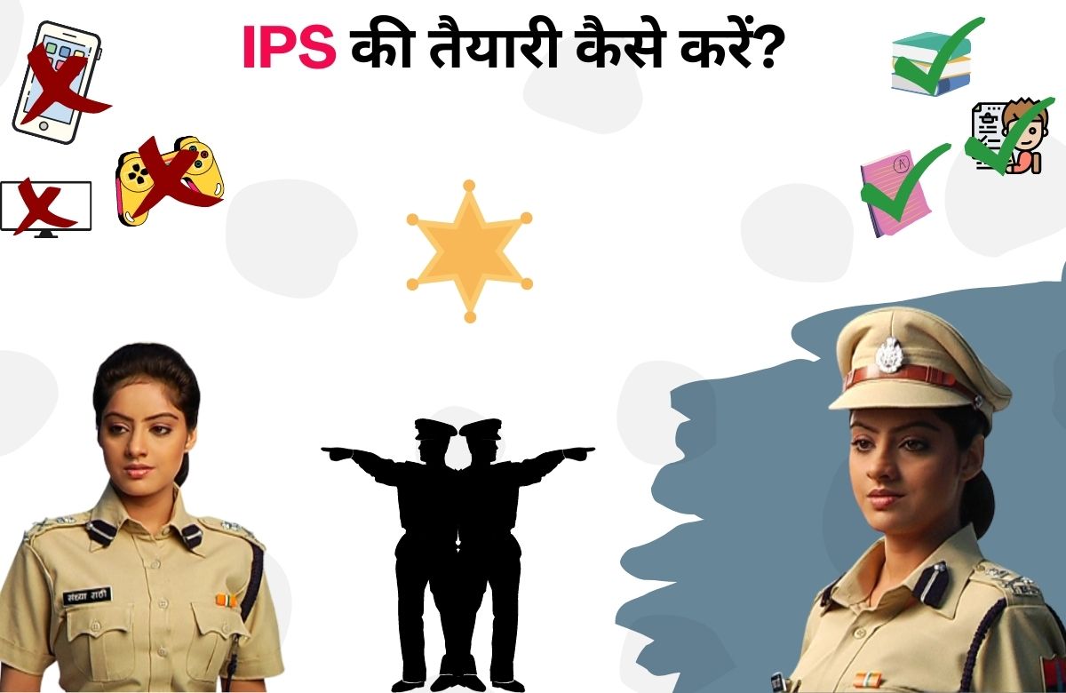 How to Prepare for the IPS Exam: A Comprehensive Guide