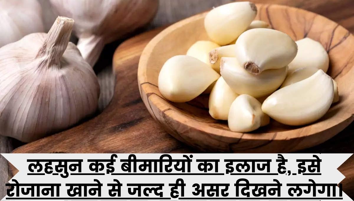 Raw Garlic with Water: A Daily Health Boost?