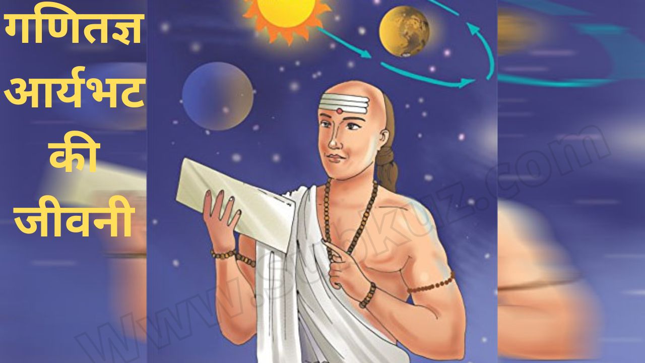 Aryabhata: A Legacy of Mathematical and Astronomical Genius