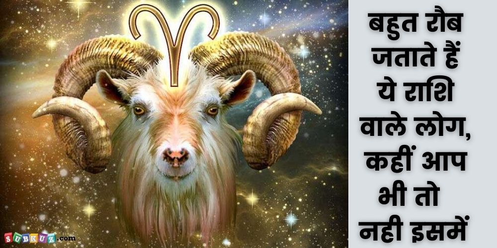<strong>These Zodiac Signs Command Respect: Are You One of Them?</strong>