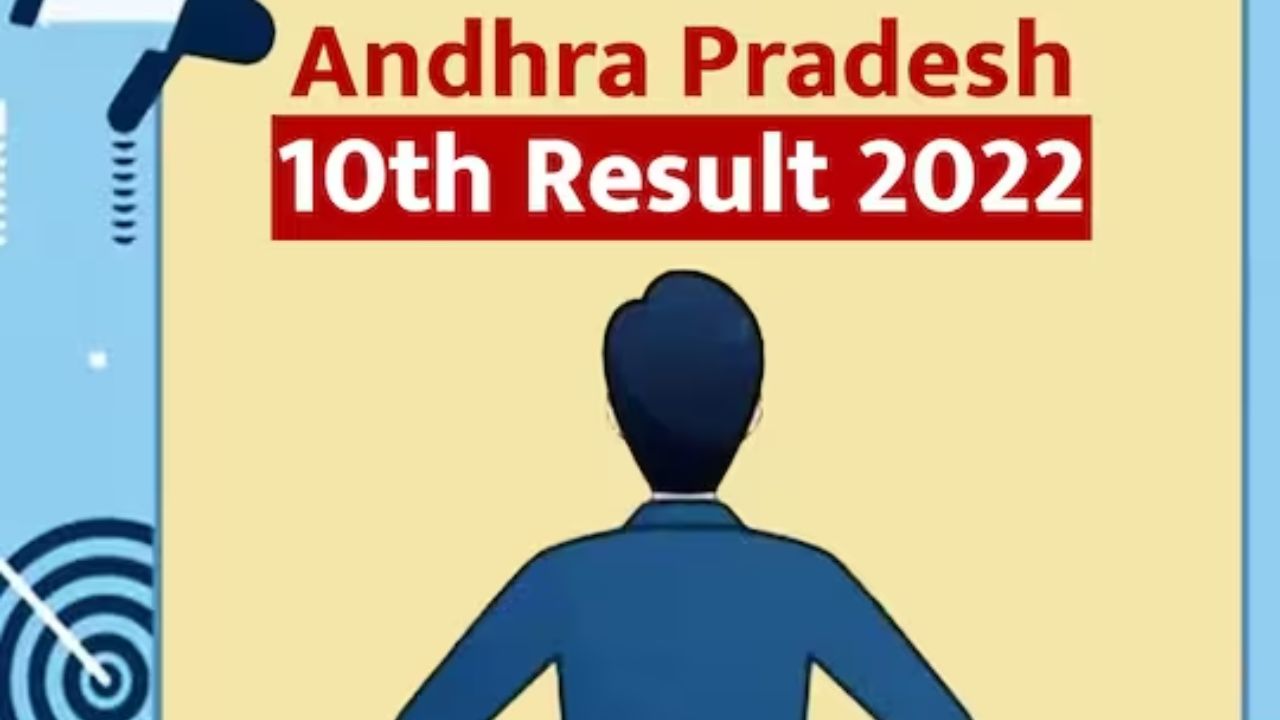 आंध्र प्रदेश : एसएससी परिणाम 2023 इस सप्ताह जारी होने की उम्मीद है