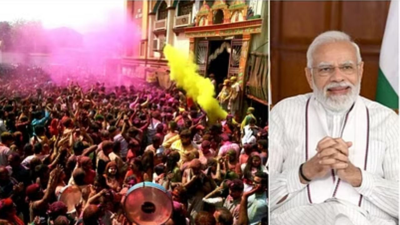 होली के रंग में देश रंग-बिरंगा:PM मोदी ने दीं देशवासियों को होली की शुभकामनाएं,