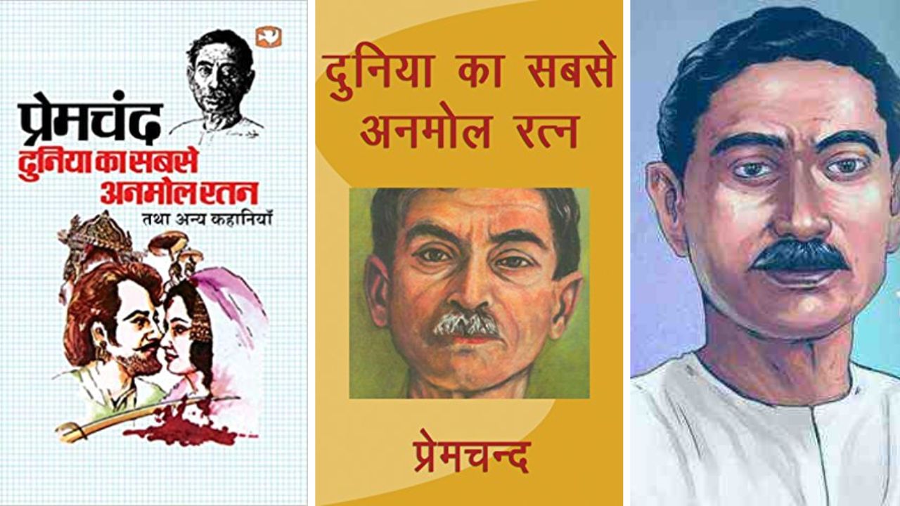 Munshi Premchand's 