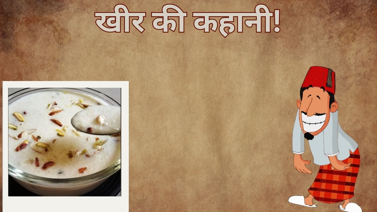 Sheikh Chilli's Kheer: A Foolish Deed Leads to Unexpected Consequences