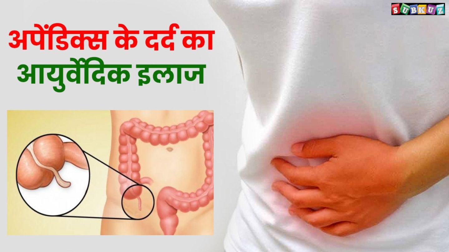 Appendix: Causes, Symptoms, and Home Remedies