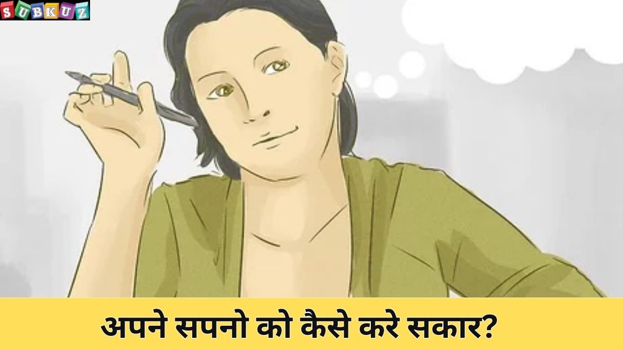 अपने सपनो को कैसे करे सकार, जानें पढ़ाई के लिए ऑस्ट्रेलिया जाने वाले छात्रों के लिए पूरा प्लान - How to make your dreams come true, know the complete pl