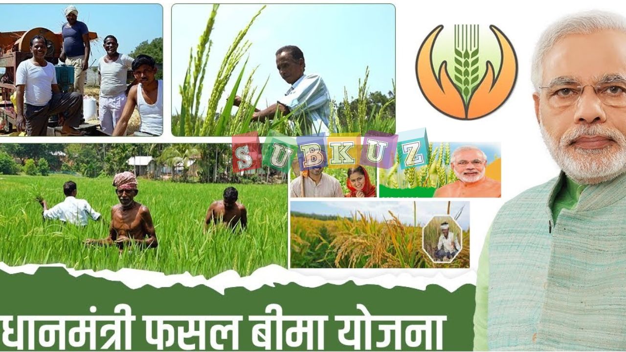 प्रधानमंत्री फसल बीमा योजना 2022, प्रधानमंत्री फसल बीमा योजना में आवेदन करने के लिए आवश्यक दस्तावेज?
