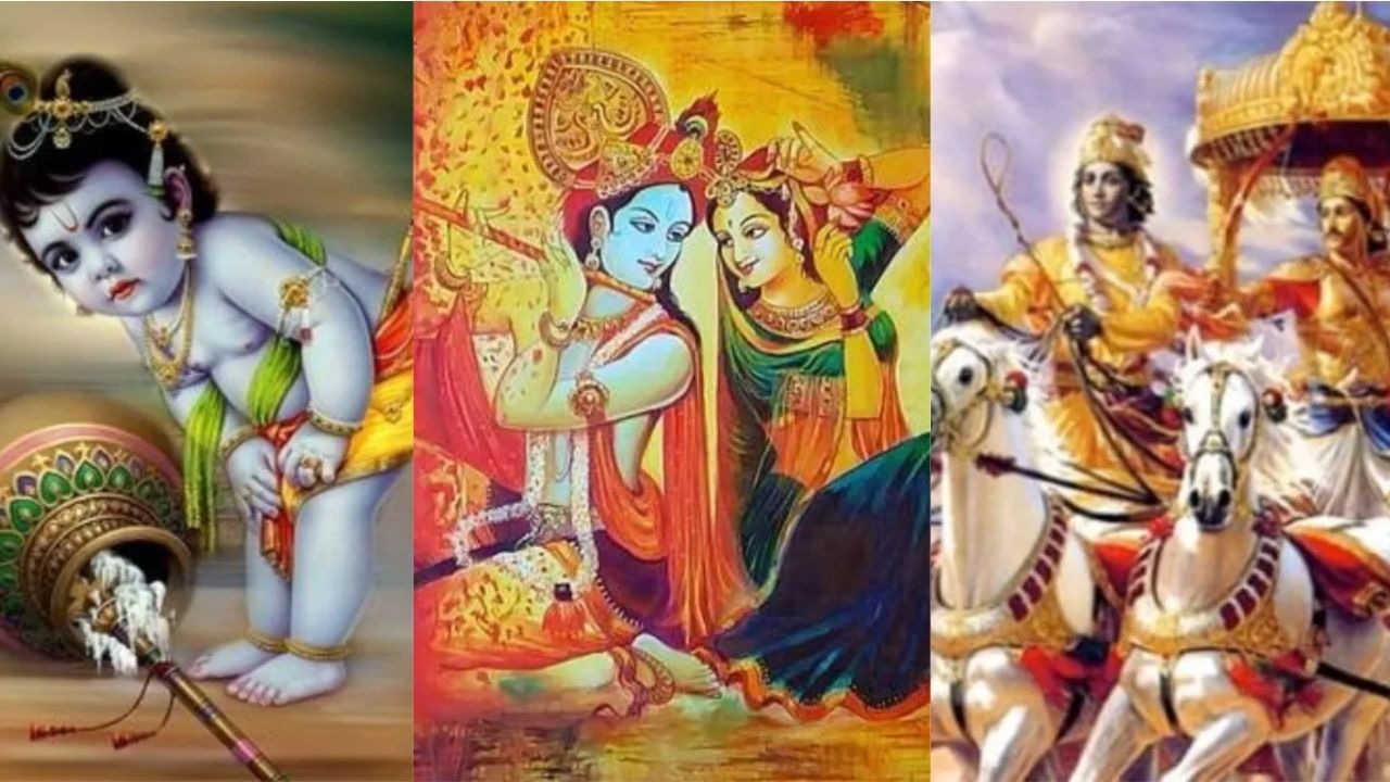 श्रीकृष्ण की माया,अलौकिक कहानियां, उनकी अलौकिक लीला की कहानी 