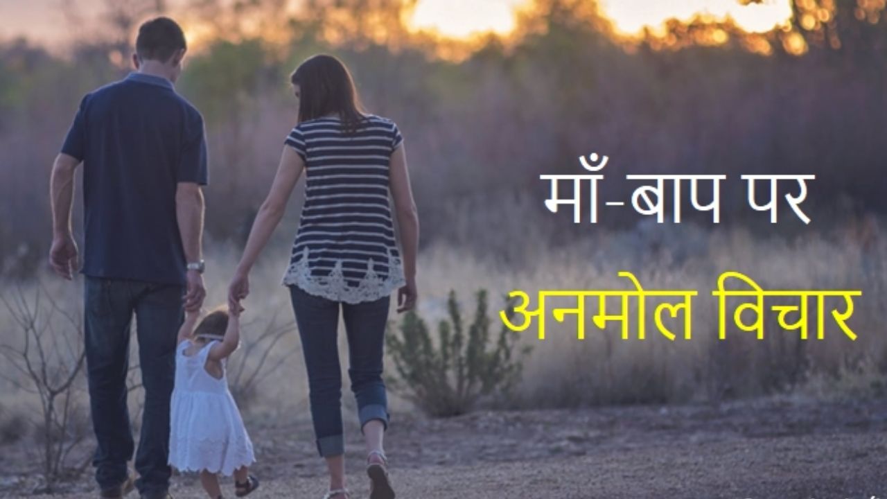 દીકરાઓ વચ્ચે વારસાનું વહેંચણી: એક અમૂલ્ય વાર્તા