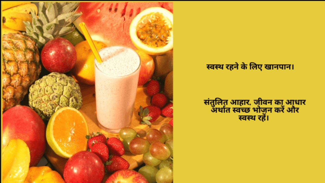 Effective Home Remedies and Diet for Staying Fit
