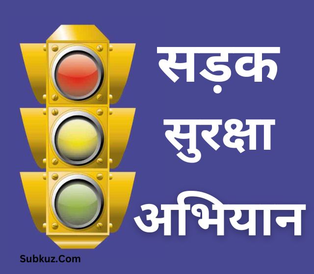 चूरू: 