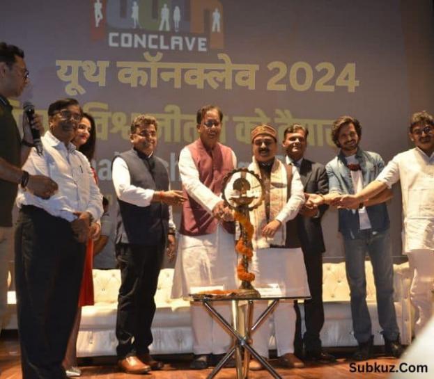 झुंझुनू : युवा समारोह (youth conclave) का हुआ शुभारंभ, तीन दिन में 26 जिलों के 150 युवा लेंगे हिस्सा 