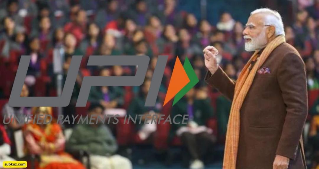 PM मोदी जी ने श्रीलंका और मॉरीशस में UPI, RuPay कार्ड सेवाओं का किया शुभारंभ, दोनों देश उठा पाएंगे फायदा 