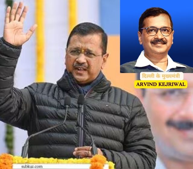 नई दिल्ली : CM अरविन्द केजरीवाल ने किया पालम NTC में स्कूल भवन का शिलान्यास, भाषण में कहा - 'शिक्षा से ही दूर हो सकती है गरीबी'