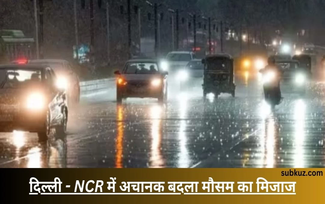 मौसम अपडेट (weather update): दिल्ली - NCR में अचानक बदला मौसम का मिजाज, तेज हवाओं के साथ बारिश, हिमाचल में बर्फबारी