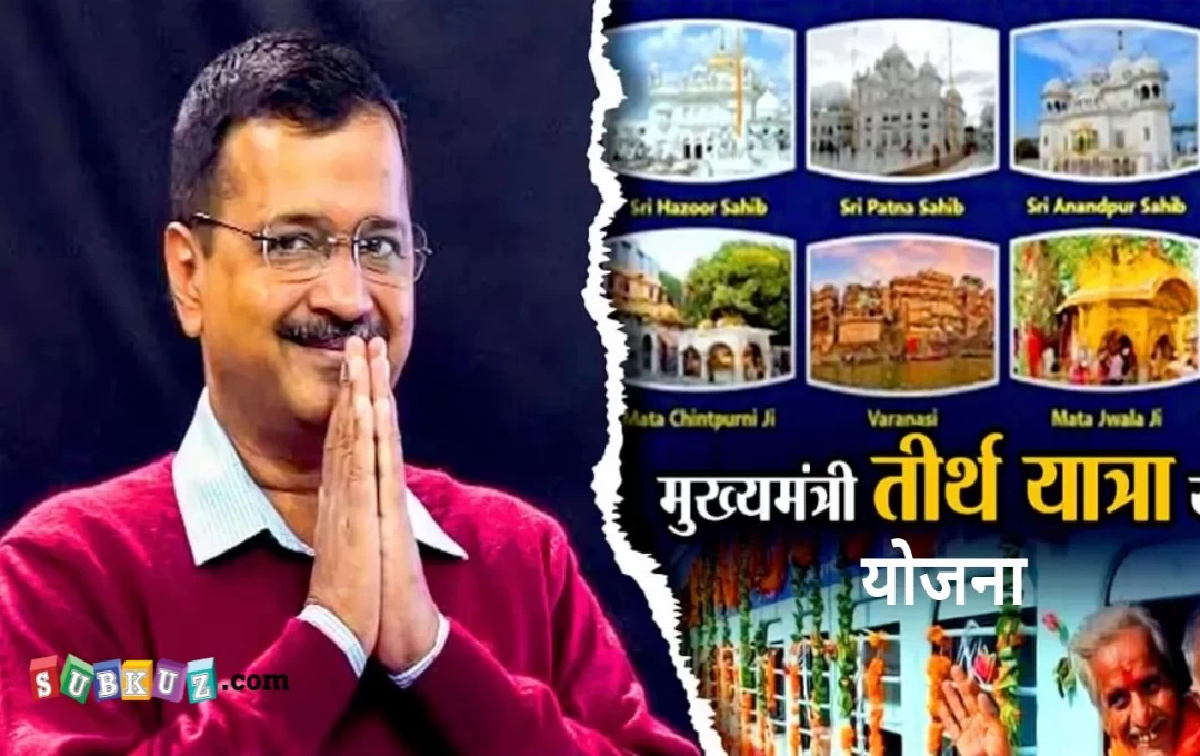 दिल्ली: जनता का कर्ज सात जन्म में भी नहीं चुका सकता- सीएम केजरीवाल 