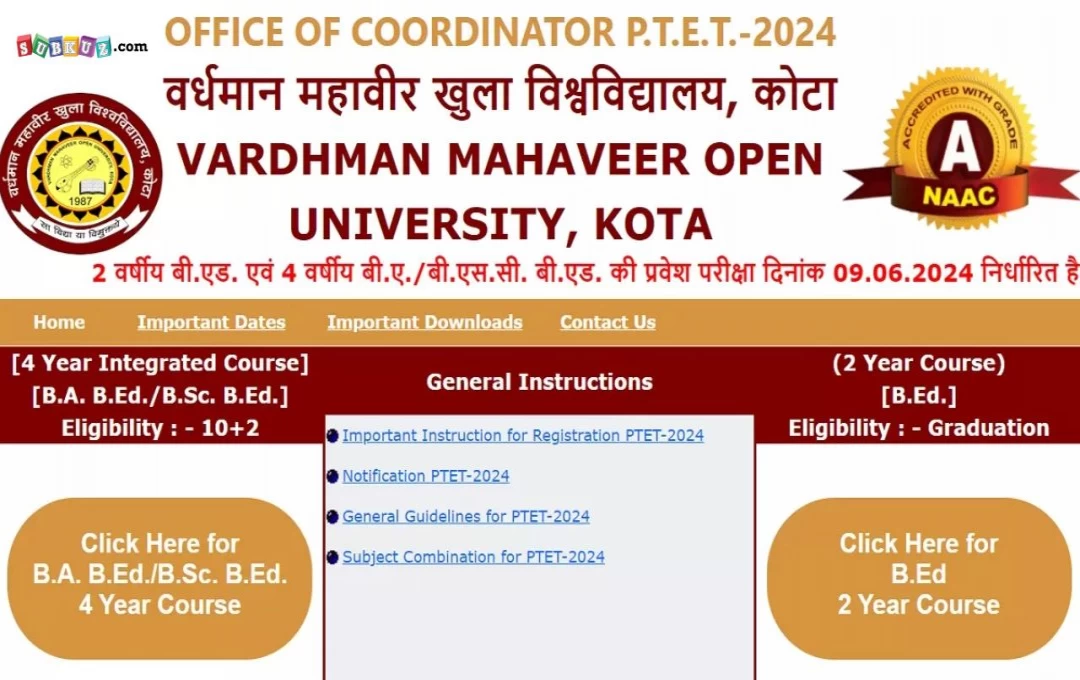 राजस्थान: PTET 2024 के लिए आवेदन 6 मार्च से, 9 जून को आयोजित होगा एंट्रेस टेस्ट 