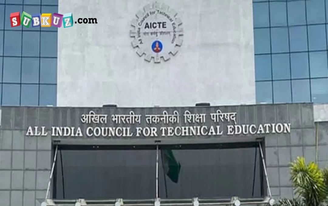 झारखण्ड में AICTE ने महिला दिवस पर 3000 मेधावी छात्राओं को दिया उपहार, मिलेगी 25 हजार रूपये की छात्रवृति 