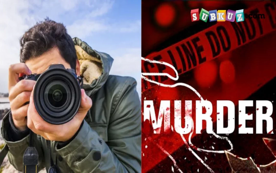 Maharastra Murder News: फोटोग्राफर पूनेकर की हत्या का मामला, प्रेमिका ने शूटर को दी सुपारी; पुलिस जांच में हुआ खुलासा 