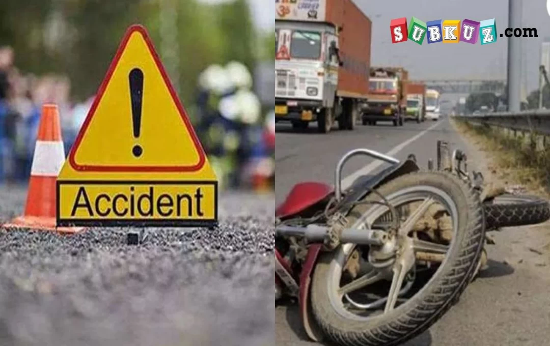 Road Accident: गया में भयंकर सड़क हादसा, दूल्हे के भाई सहित चार युवक की मौत, ट्रक से हुई टक्कर 