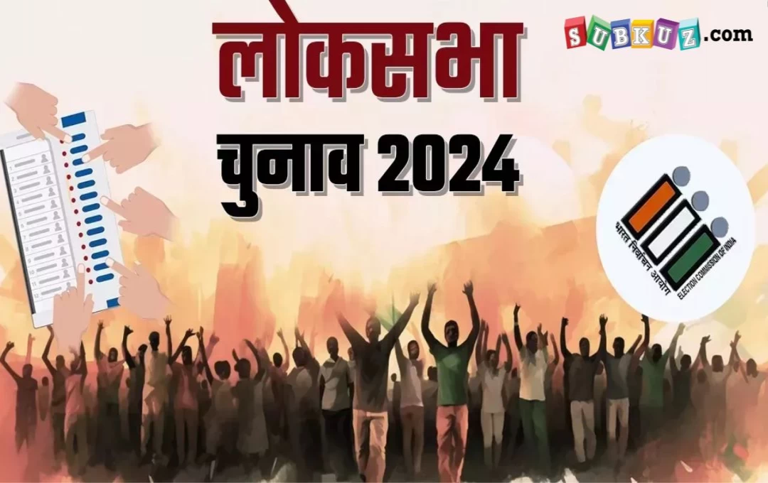 Lok Sabha Election 2024: केंथल में 8.10 लाख मतदाता, लोकसभा चुनाव में 75 फीसदी रखा मतदान का लक्ष्य