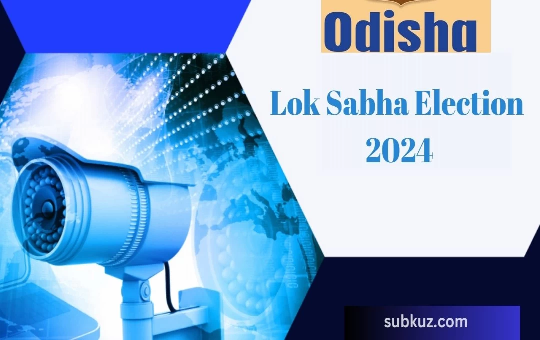 Lok Sabha Election 2024: ओडिशा के कटक जिले में लोकसभा चुनावों को लेकर तैयारियां, सख्त प्रशासन और कैमरों से होगी निगरानी 