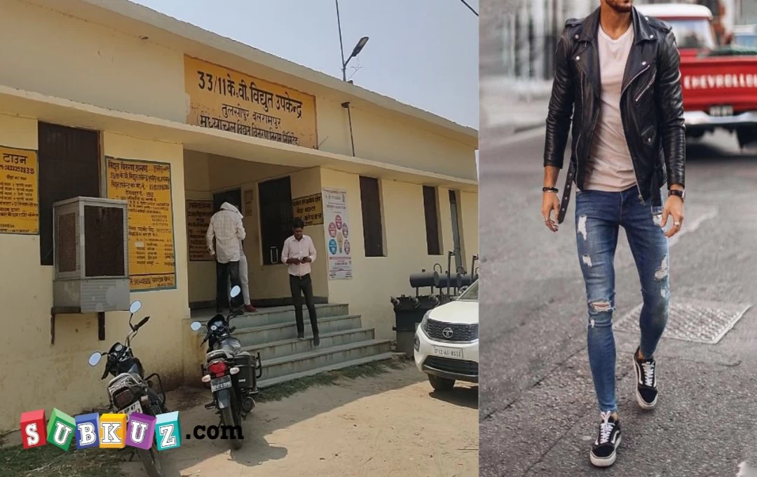 Rajasthan Office Dress Code: राजस्थान में बिजली विभाग के कर्मचारी नहीं पहन सकेंगे जींस-टीशर्ट, ऑफिस के लिए प्रोटोकॉल तय 