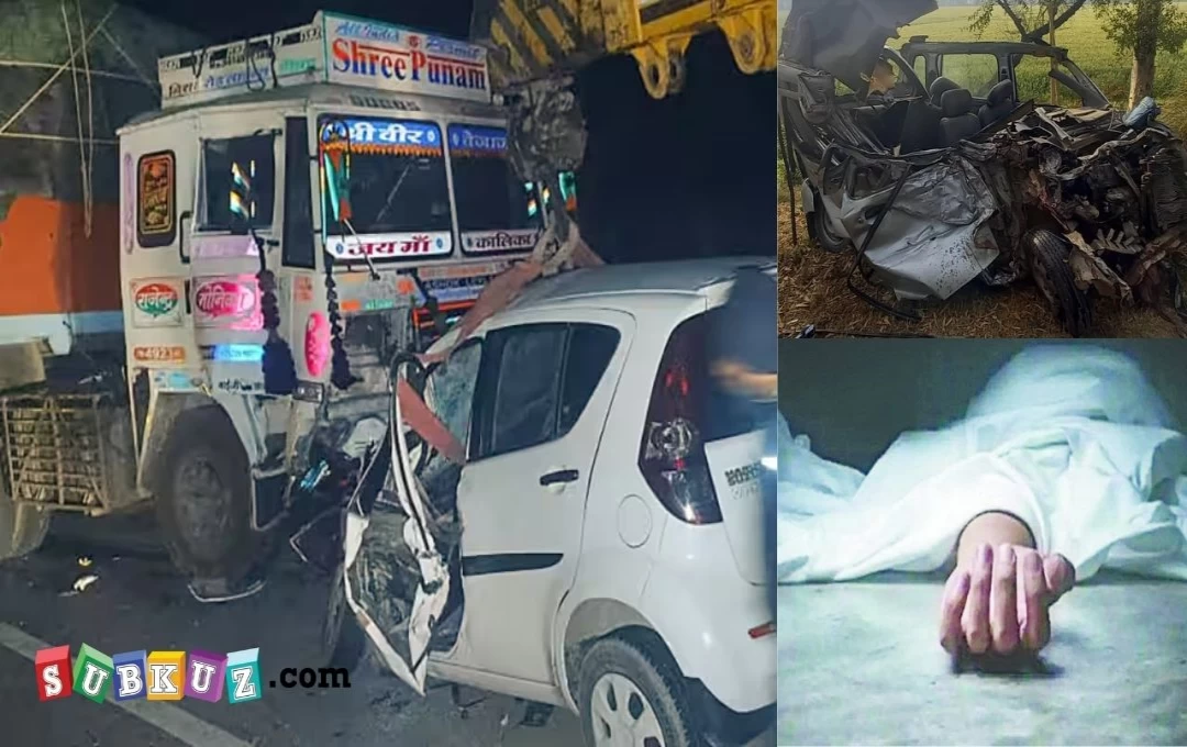 Punjab Road Accident: फाजिल्का में कार और ट्रक में खतरनाक भिड़ंत, वाहन हुए चकनाचूर, दो की मौत 