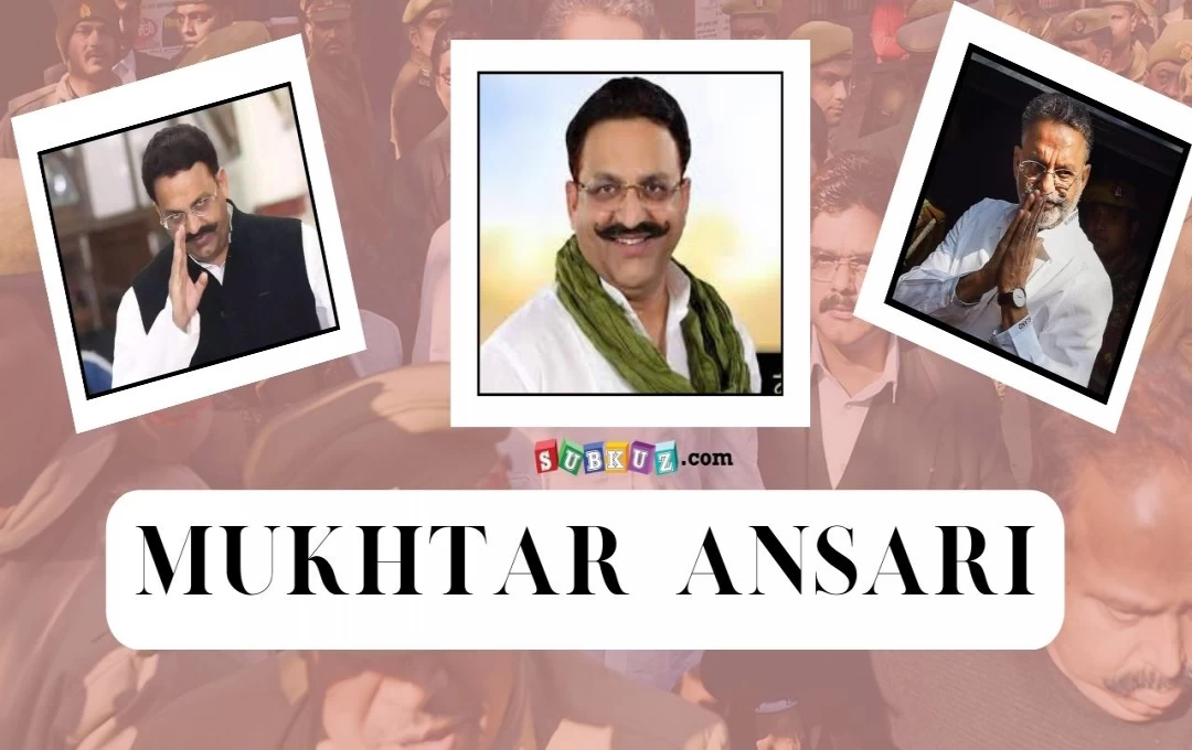 Mukhtar Ansari: दादा स्वतंत्रता सेनानी, नाना युद्ध के नायक, चाचा रहे उपराष्ट्रपति...... कौन था मुख़्तार अंसारी