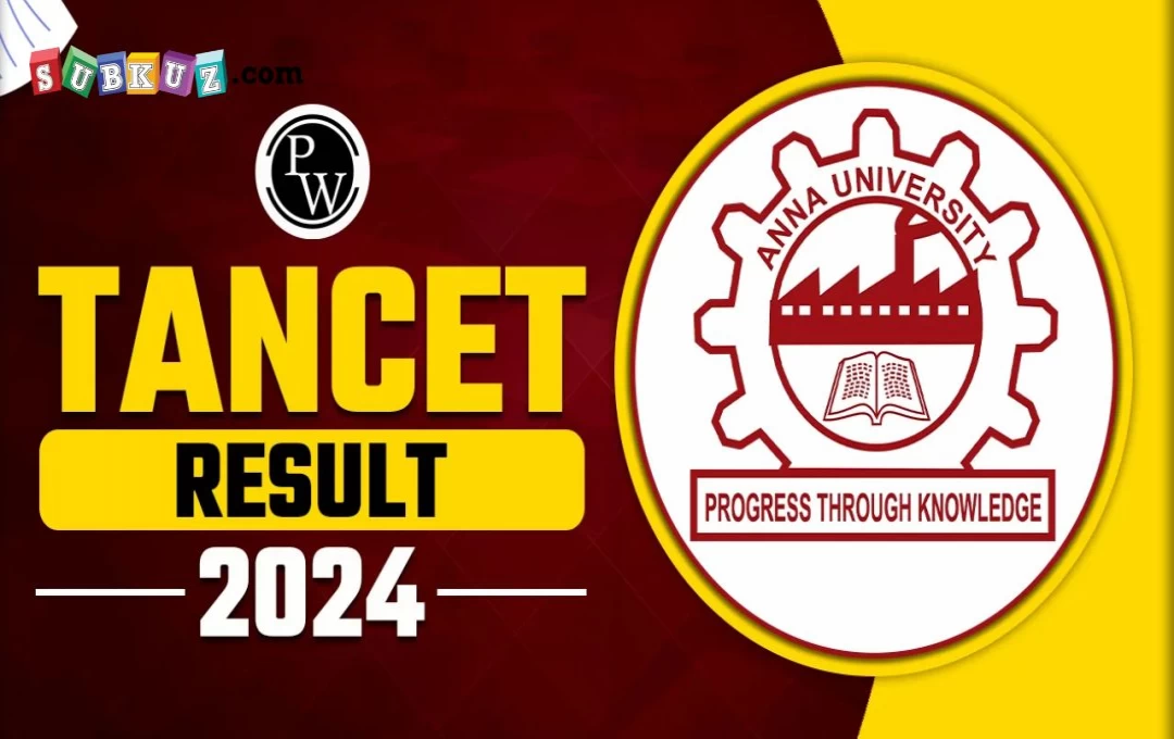 TANCET Result 2024: अन्ना यूनिवर्सिटी ने TANCET का रिजल्ट किया घोषित, ऐसे करें चेक; स्कोरकार्ड 3 अप्रेल को होंगे जारी 