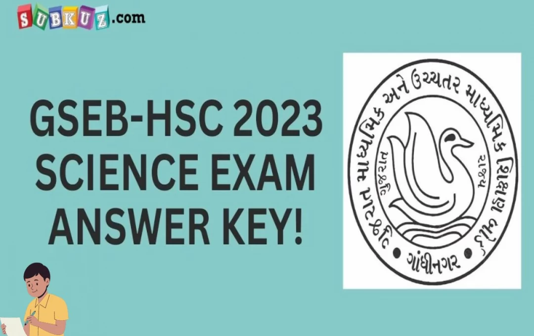 GSEB HSC 2024: गुजरात 12th बोर्ड की आंसर-की जारी, 30 मार्च तक दर्ज करा सकेंगे आपत्तियां, Result मई में 