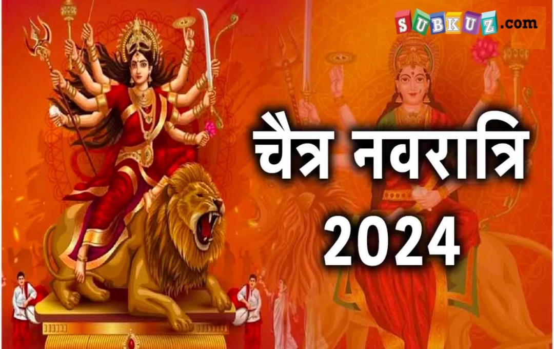 Chaitra Navratri 2024: पुरे नौ दिन के होंगे चैत्र नवरात्रा, नौ अप्रेल चैत्र शुक्ल प्रतिपदा से होंगे शुरू, जानें सभी तारीख 