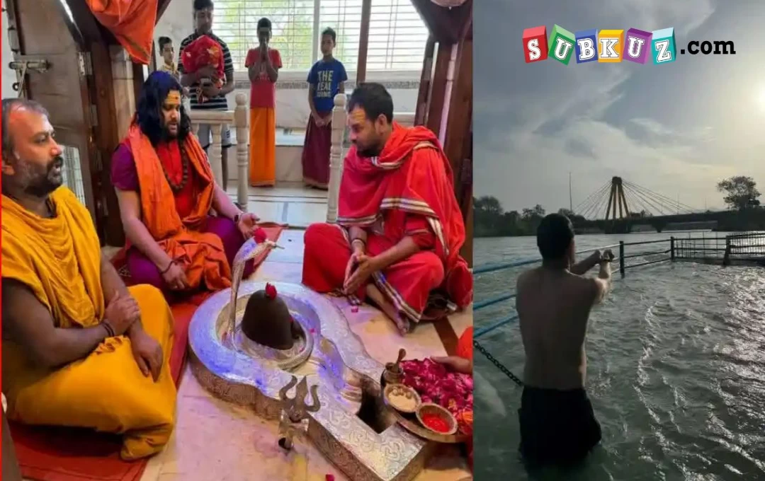 Haridwar Hindi News: लालू प्रसाद यादव के बेटे Tej Pratap पहंचे हरिद्वार, मां काली के दर्शन के बाद की शिवजी की पूजा 