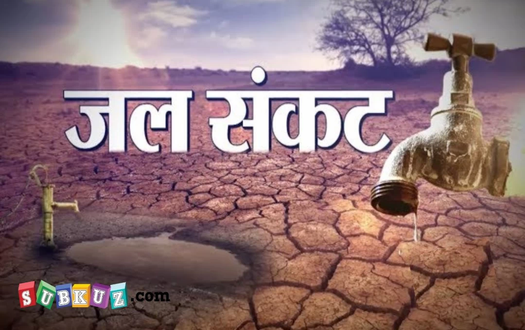 Water Crisis News: उत्तराखंड में भारी जल संकट, नल सूखे-सभी बर्तन खाली; जनता ने कहां- 'कोई तो सुनो हमारी...'