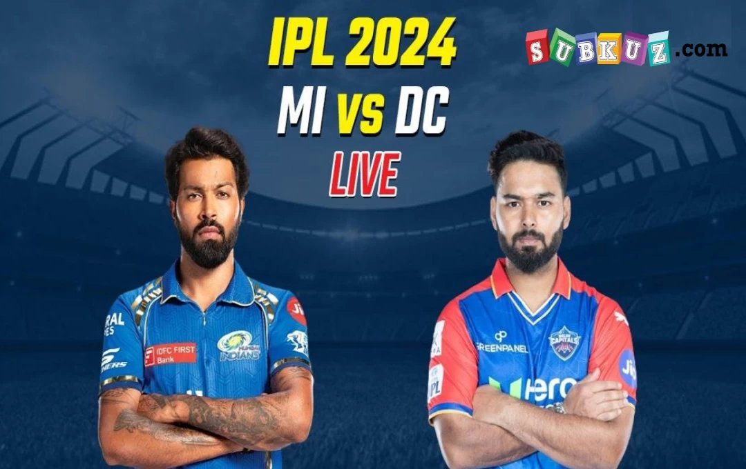 IPL 2024 MI vs DC: मुंबई इंडियंस ने जीत के साथ रचा इतिहास, T20 में सबसे ज्यादा मैच जीतने वाली टीम बनी