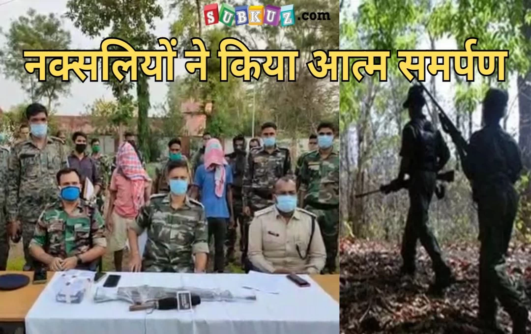 Jharkhand News: चाईबासा पुलिस की बड़ी कार्रवाई, 14 हार्डकोर आतंकवादियों ने किया आत्म समर्पण 