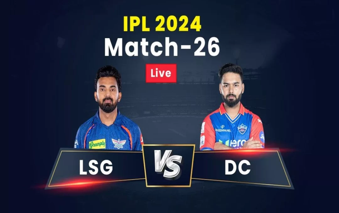 IPL 2024 DC vs LSG Match: दिल्ली कैपिटल्स को नसीब हुई दूसरी जीत, लखनऊ सुपर जायंट्स को 6 विकेट से दी मात